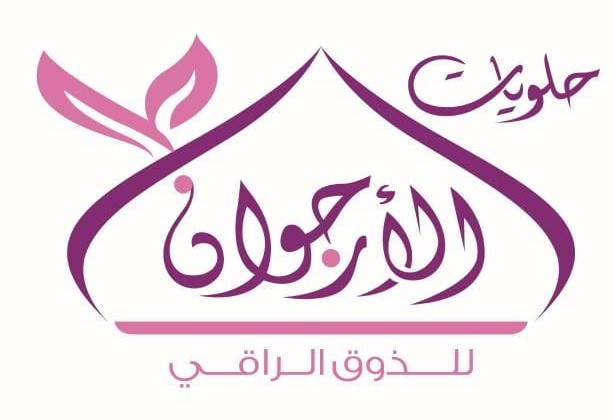 صورة واتساب بتاريخ 1446-04-02 في 23.59.49_da9d877d